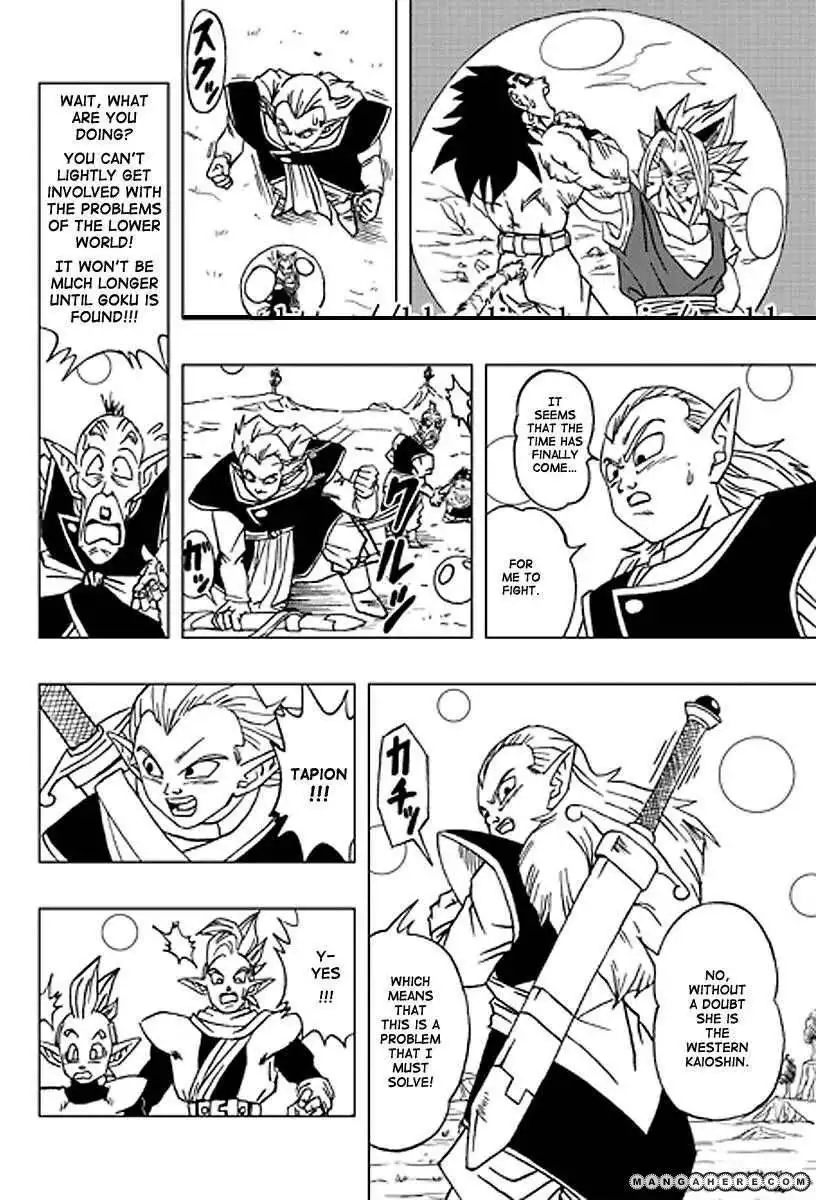 Dragon Ball dj - Dragon Ball AF Chapter 7 3